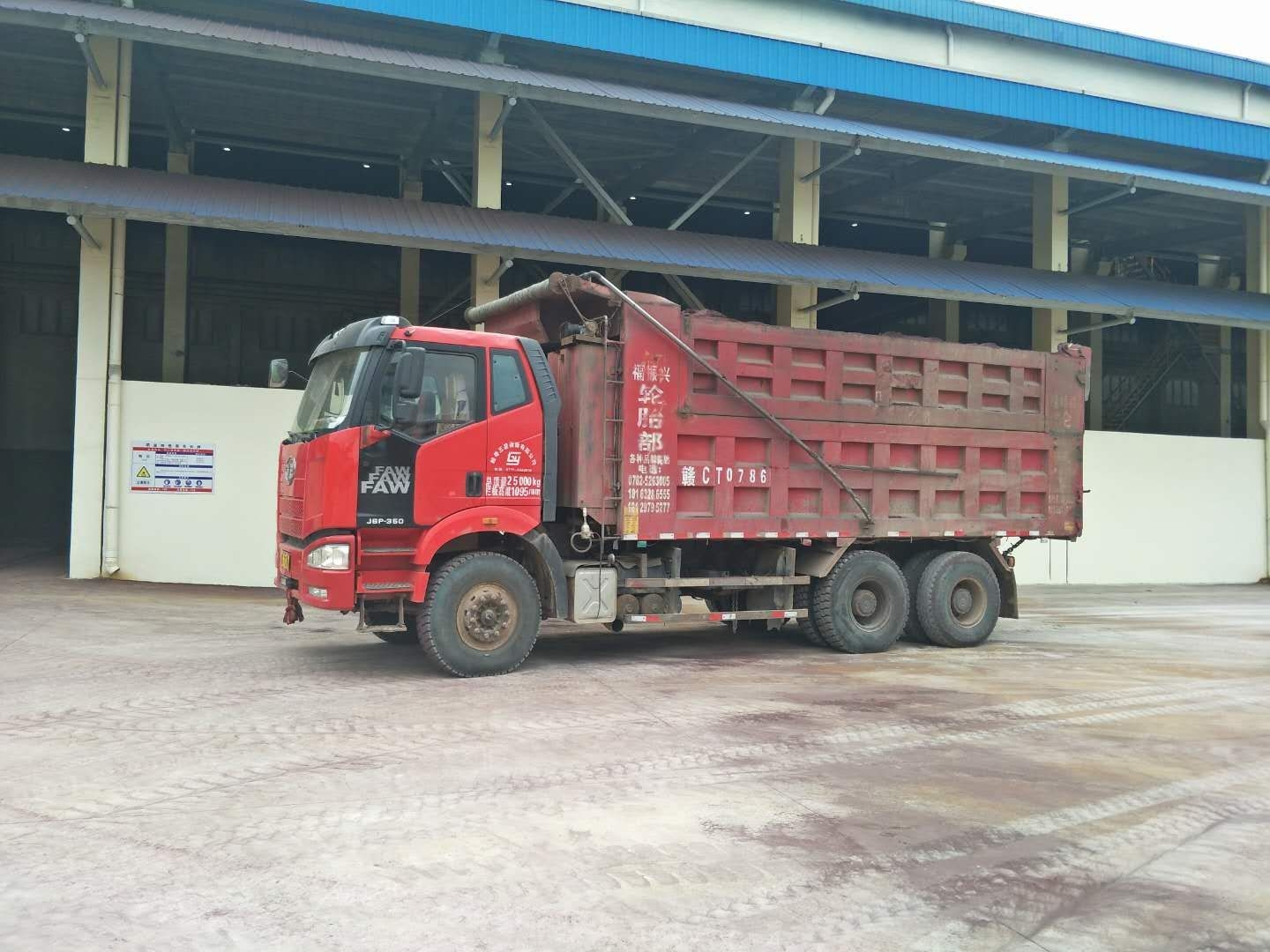 5E536 5E536